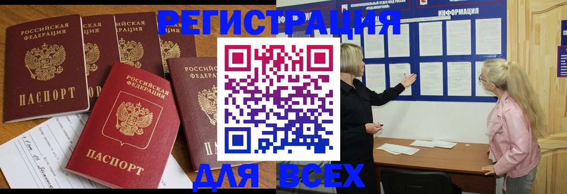 временная регистрация надежно в Соликамске