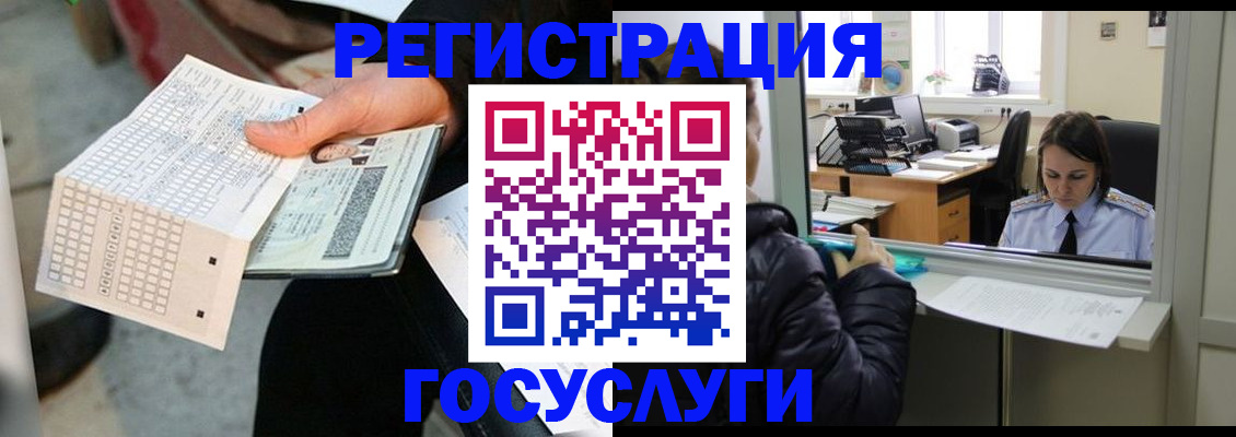 временная регистрация купить в Соликамске