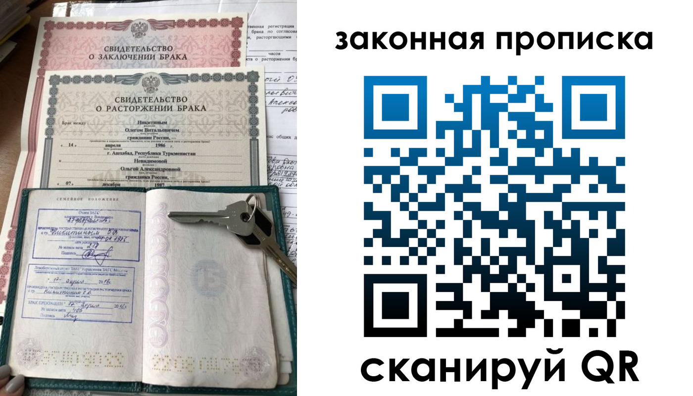 временная регистрация поиск в Соликамске