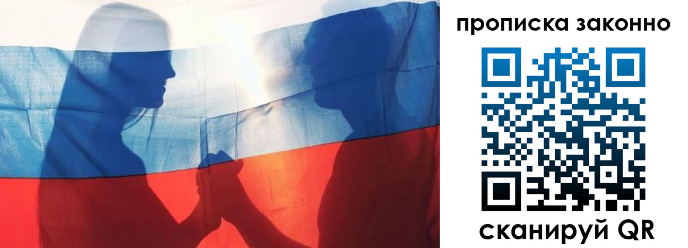 миграционный учет в Соликамске