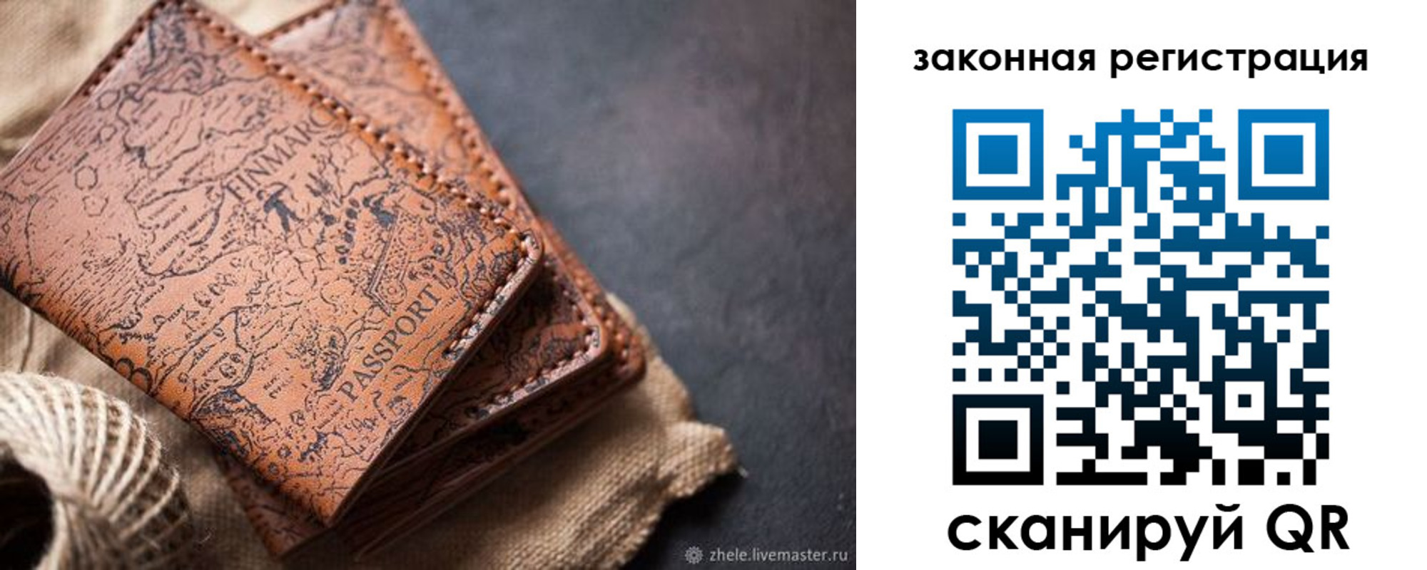 прописка иностранных граждан в Соликамске