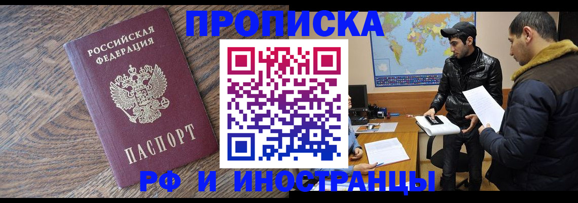 временная регистрация гарантия в Соликамске